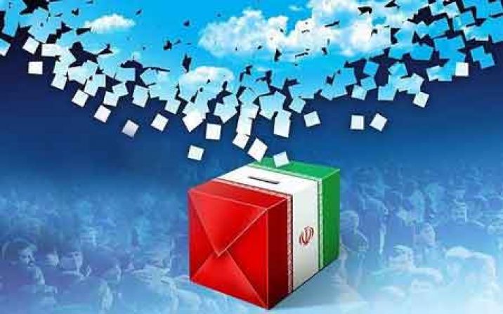 شورای نگهبان صلاحیت 7 نفر از نامزدهای ریاست جمهوری را تایید کرد
